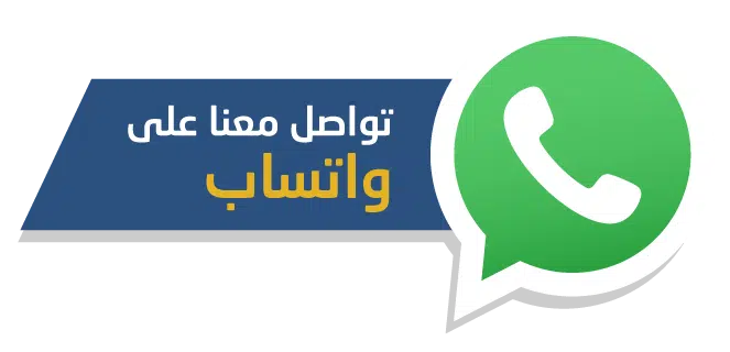 تواصل معنا