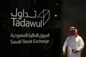 سوق المشتقات المالية في السعودية