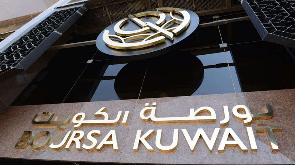 تداول الشركات المدرجة في بورصة الكويت