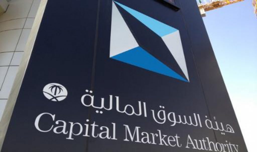 الشركات المرخصة من هيئة سوق المال السعودية