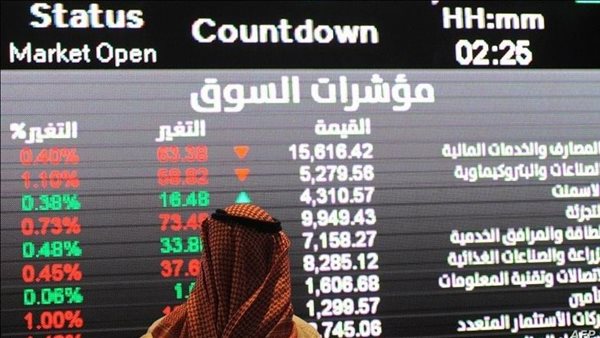 اقتصاد السعودية مؤشر سوق الأسهم
