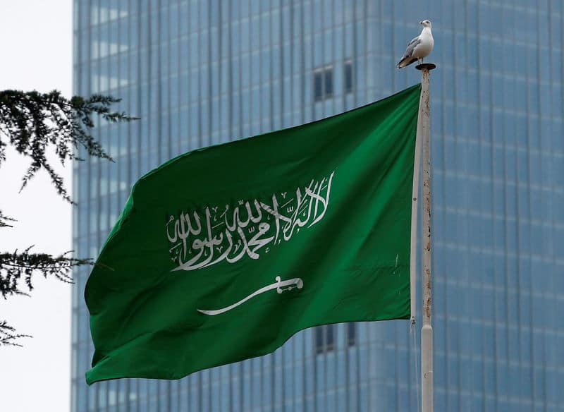 المركزي السعودي يتخذ قرارات هامة