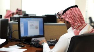 أفضل الشركات المالية المرخصة في السعودية